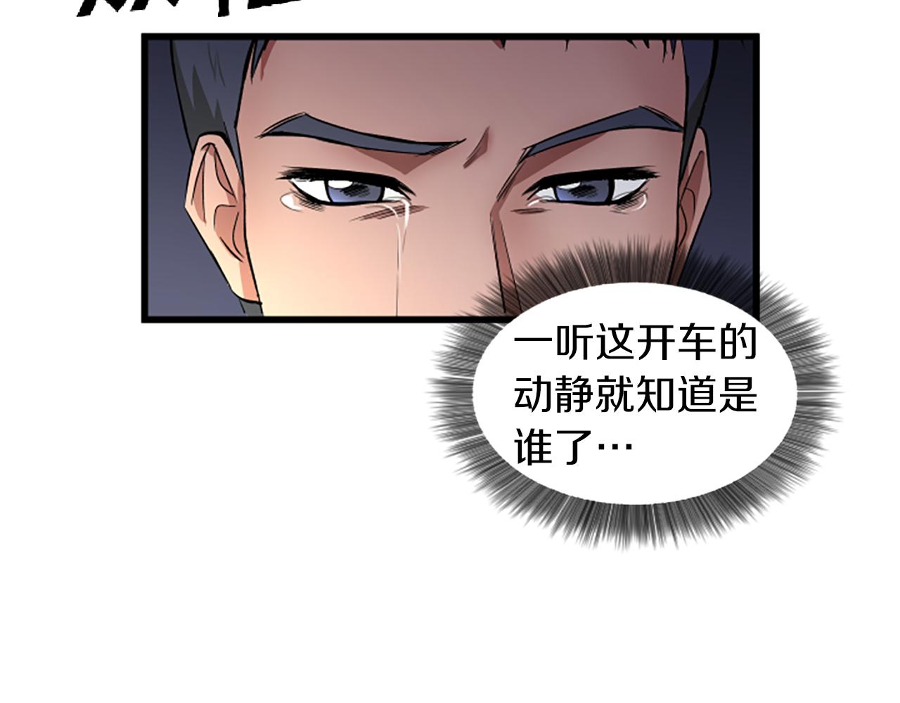 第41话 爱你的证据16