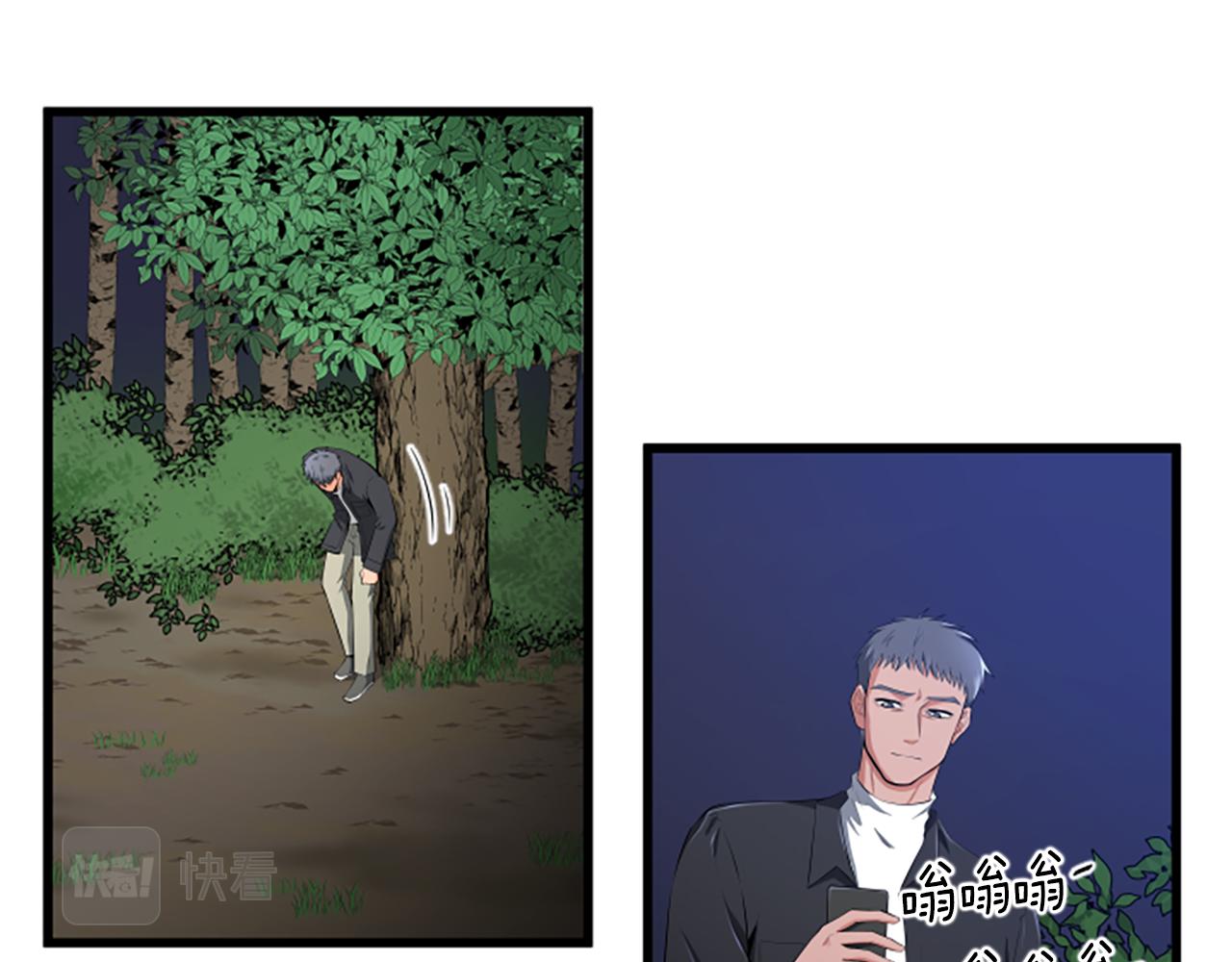 第41话 爱你的证据17