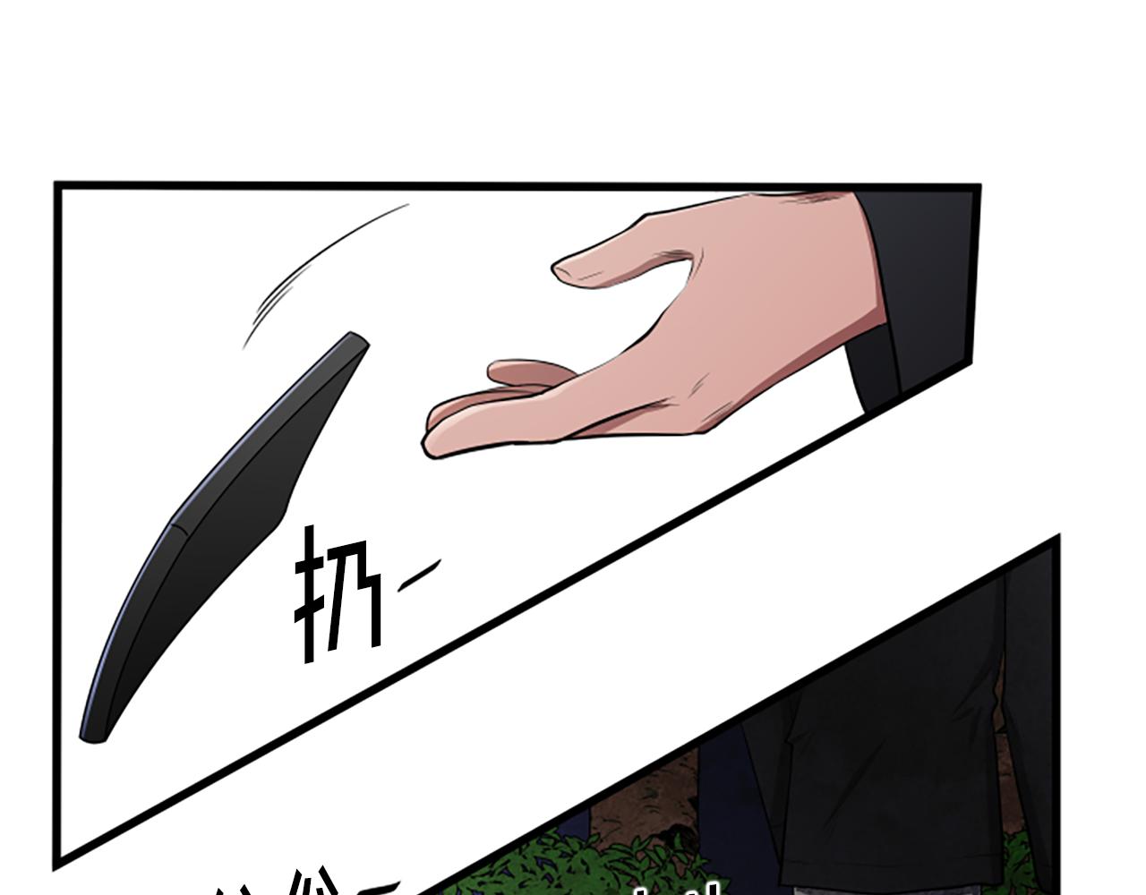 第41话 爱你的证据19
