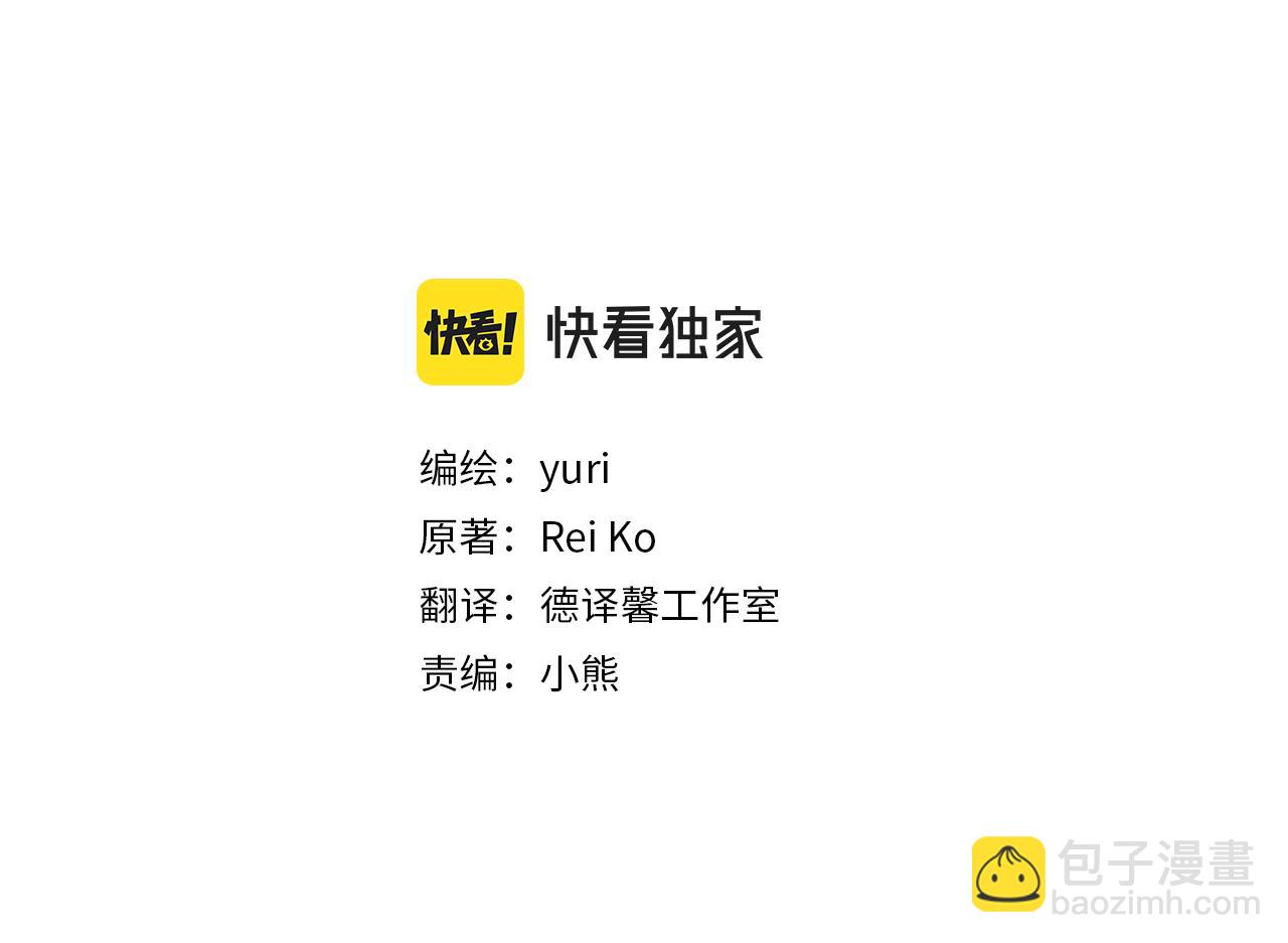 第41话 爱你的证据2