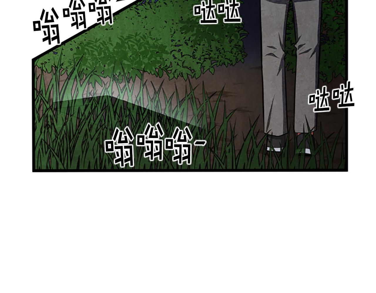 第41话 爱你的证据20