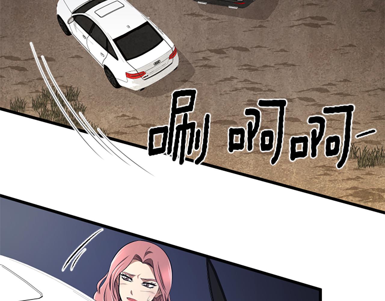 第41话 爱你的证据25