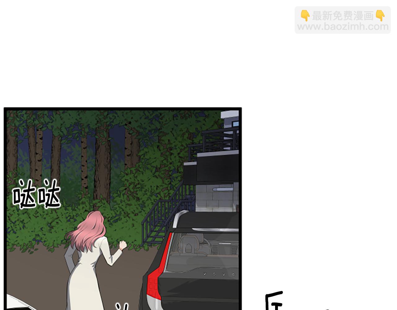 第41话 爱你的证据27