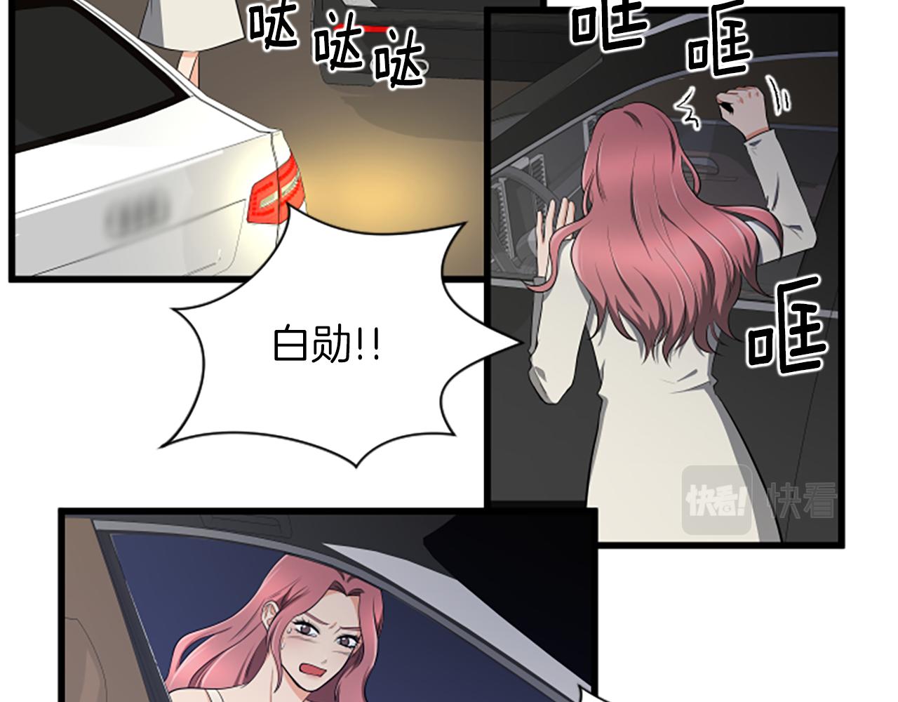 第41话 爱你的证据28