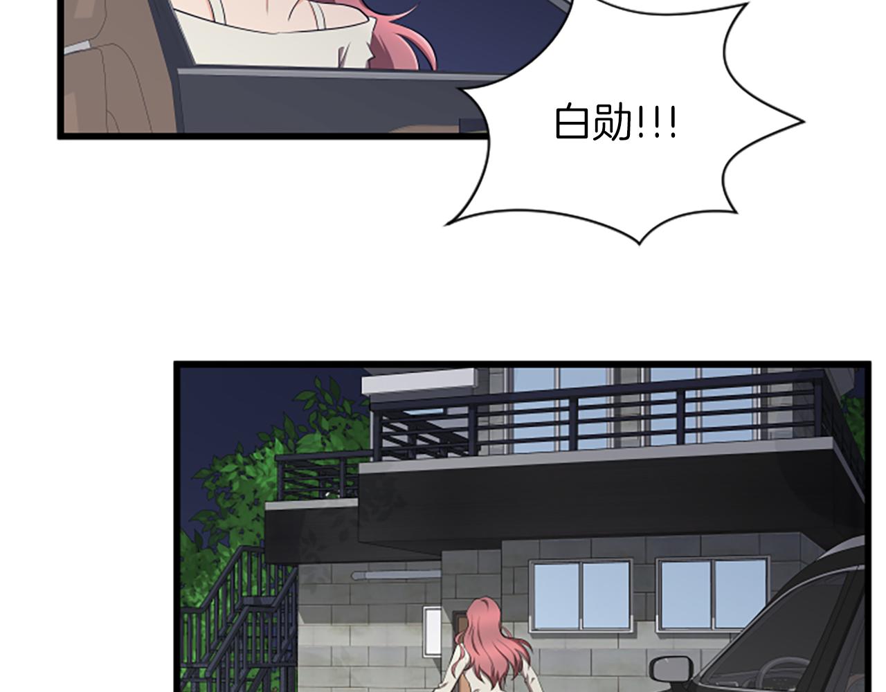 第41话 爱你的证据29