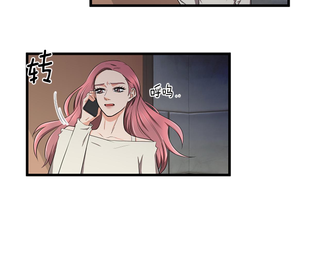 第41话 爱你的证据32