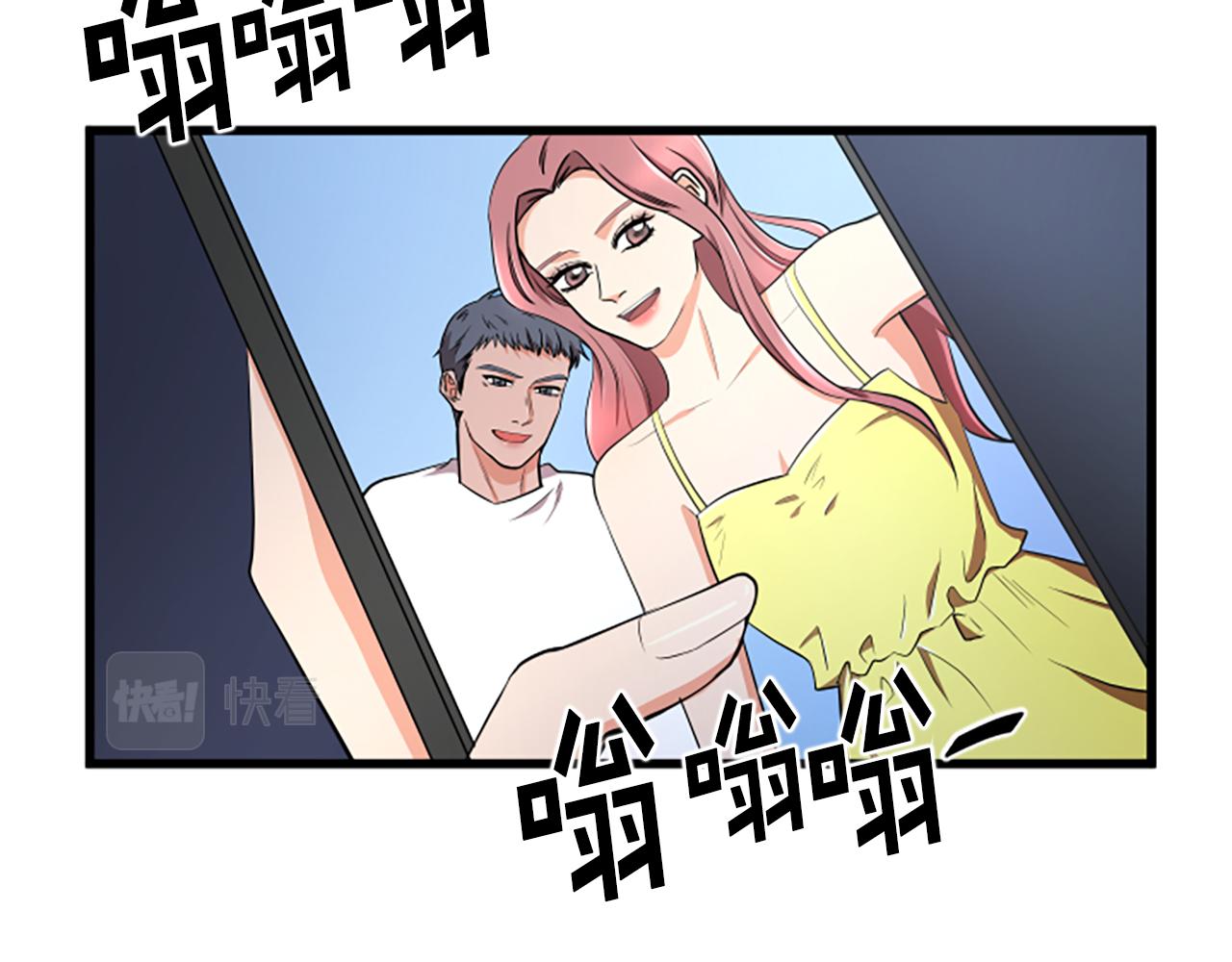 第41话 爱你的证据37