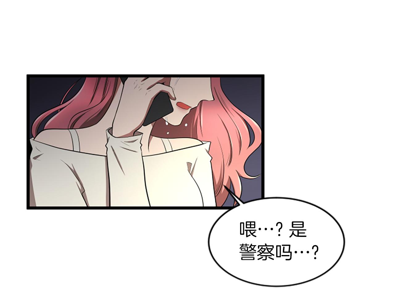第41话 爱你的证据48