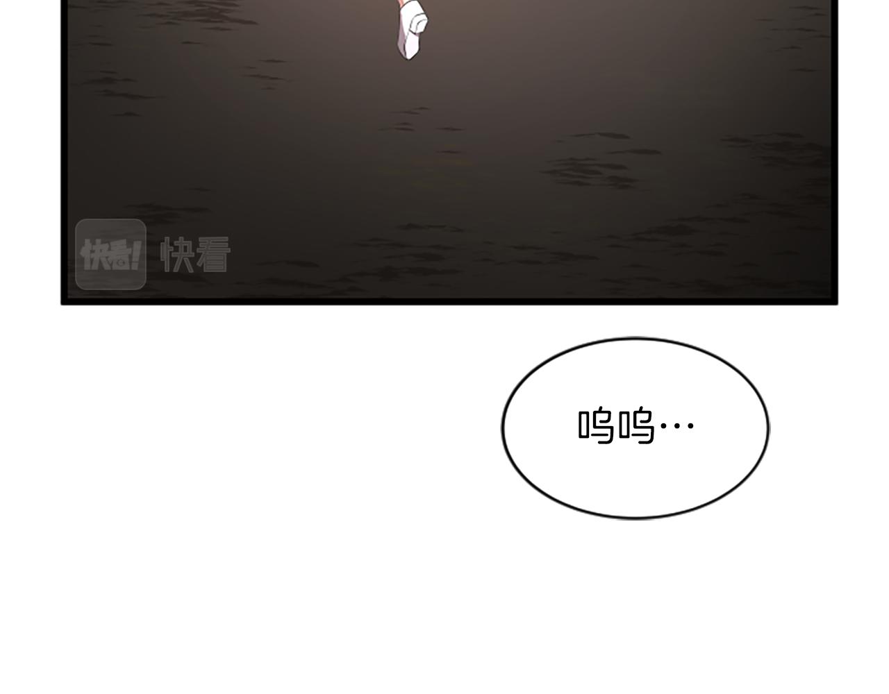 第41话 爱你的证据50