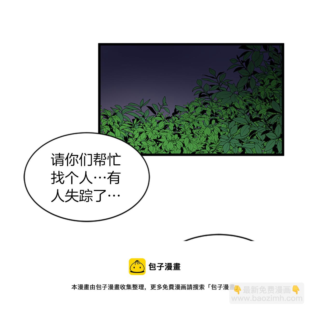 第41话 爱你的证据53