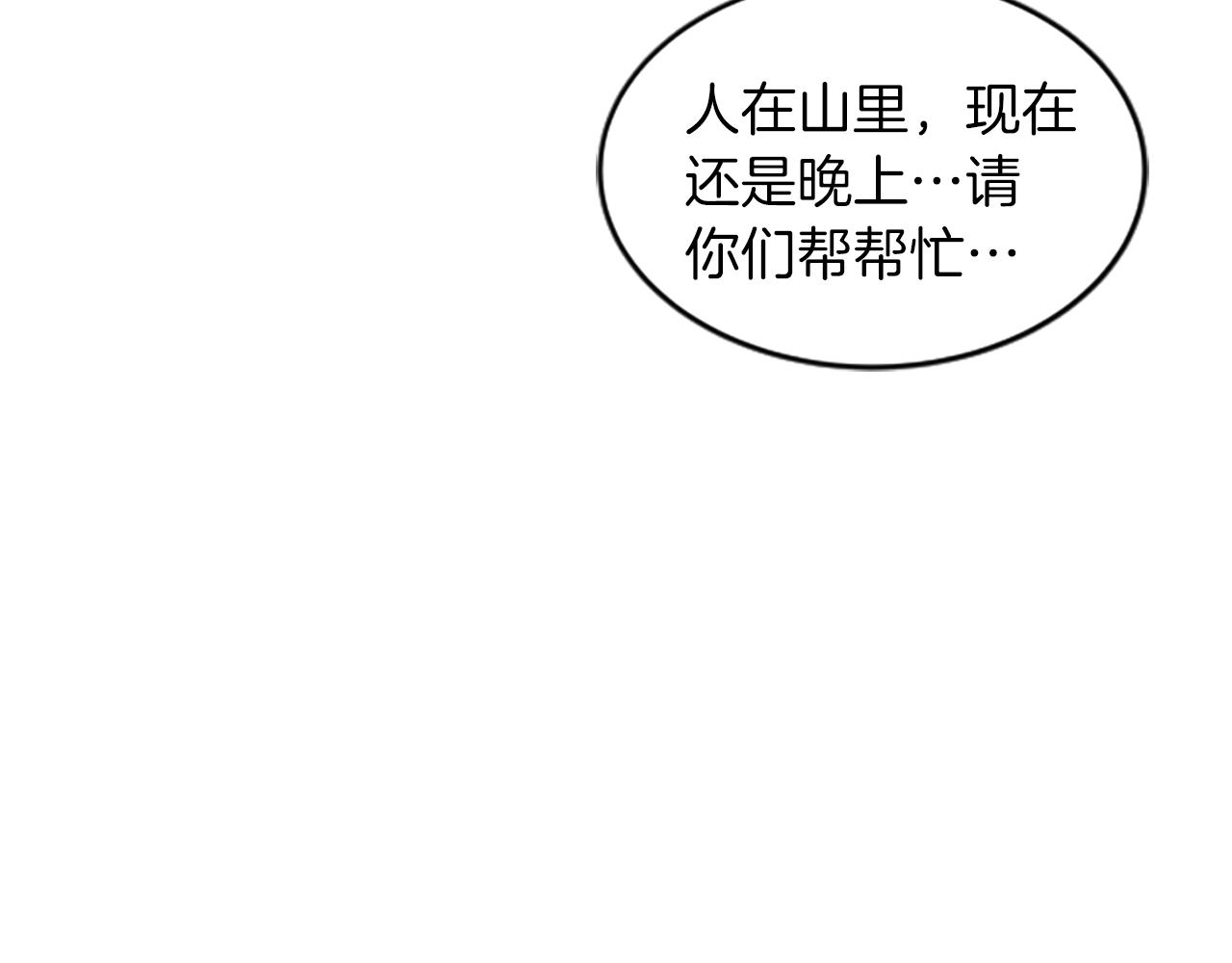 第41话 爱你的证据54