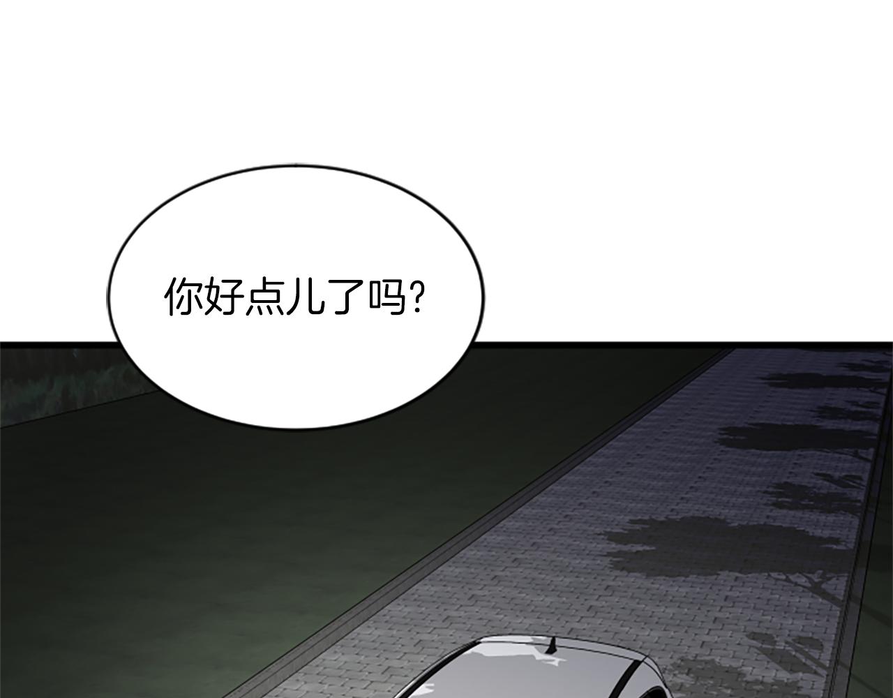 第41话 爱你的证据55
