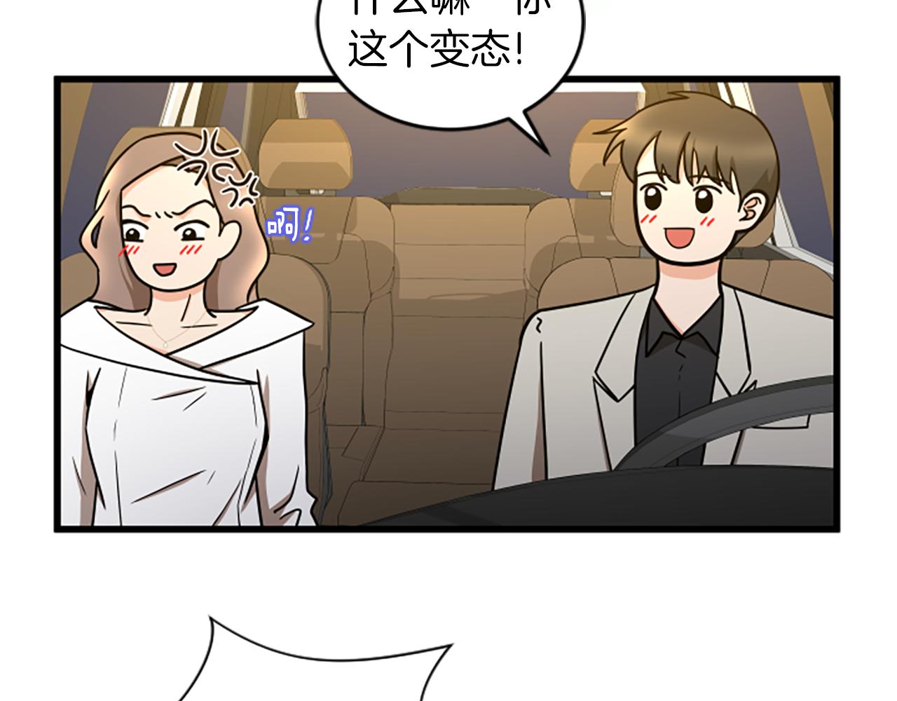 第41话 爱你的证据71