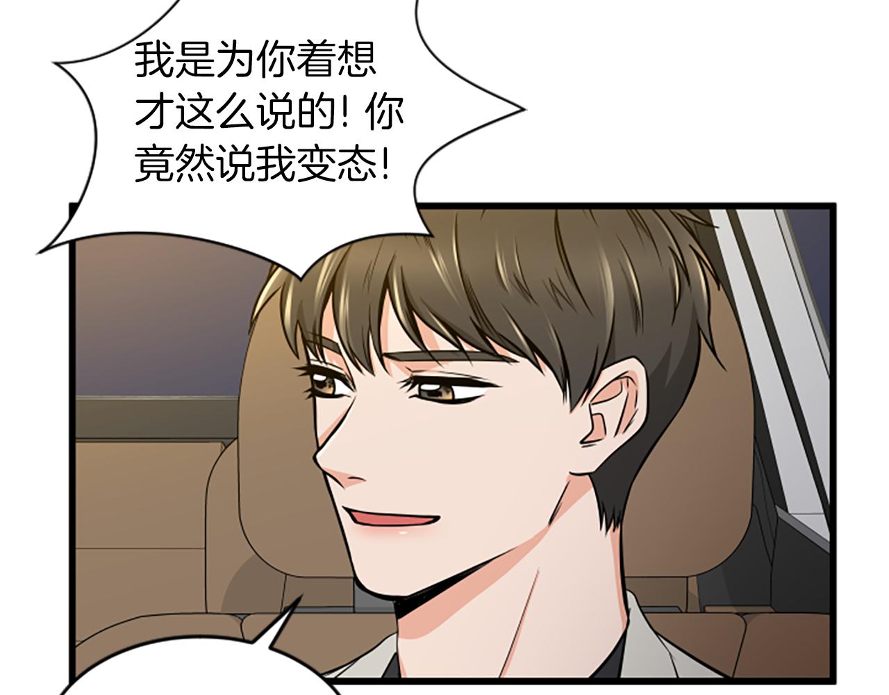 第41话 爱你的证据72