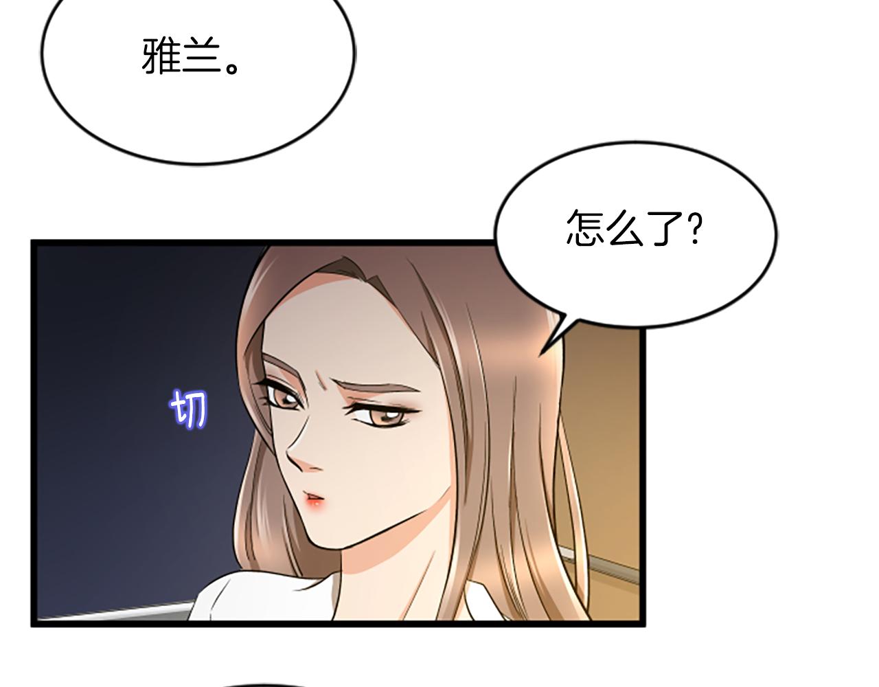 第41话 爱你的证据73
