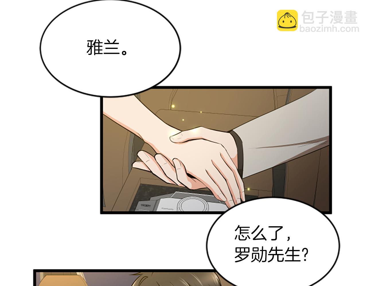 第41话 爱你的证据74