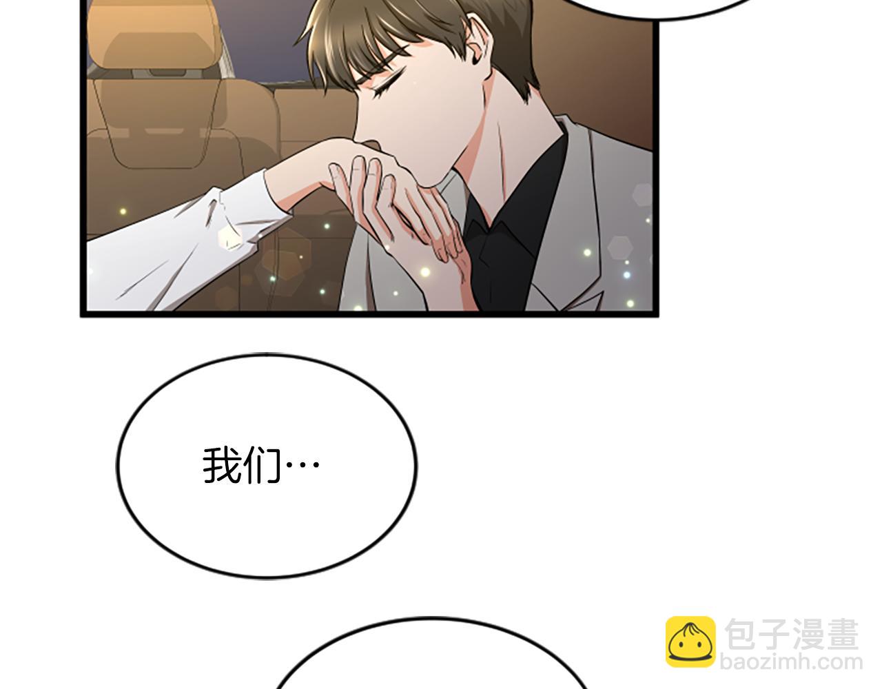 第41话 爱你的证据75