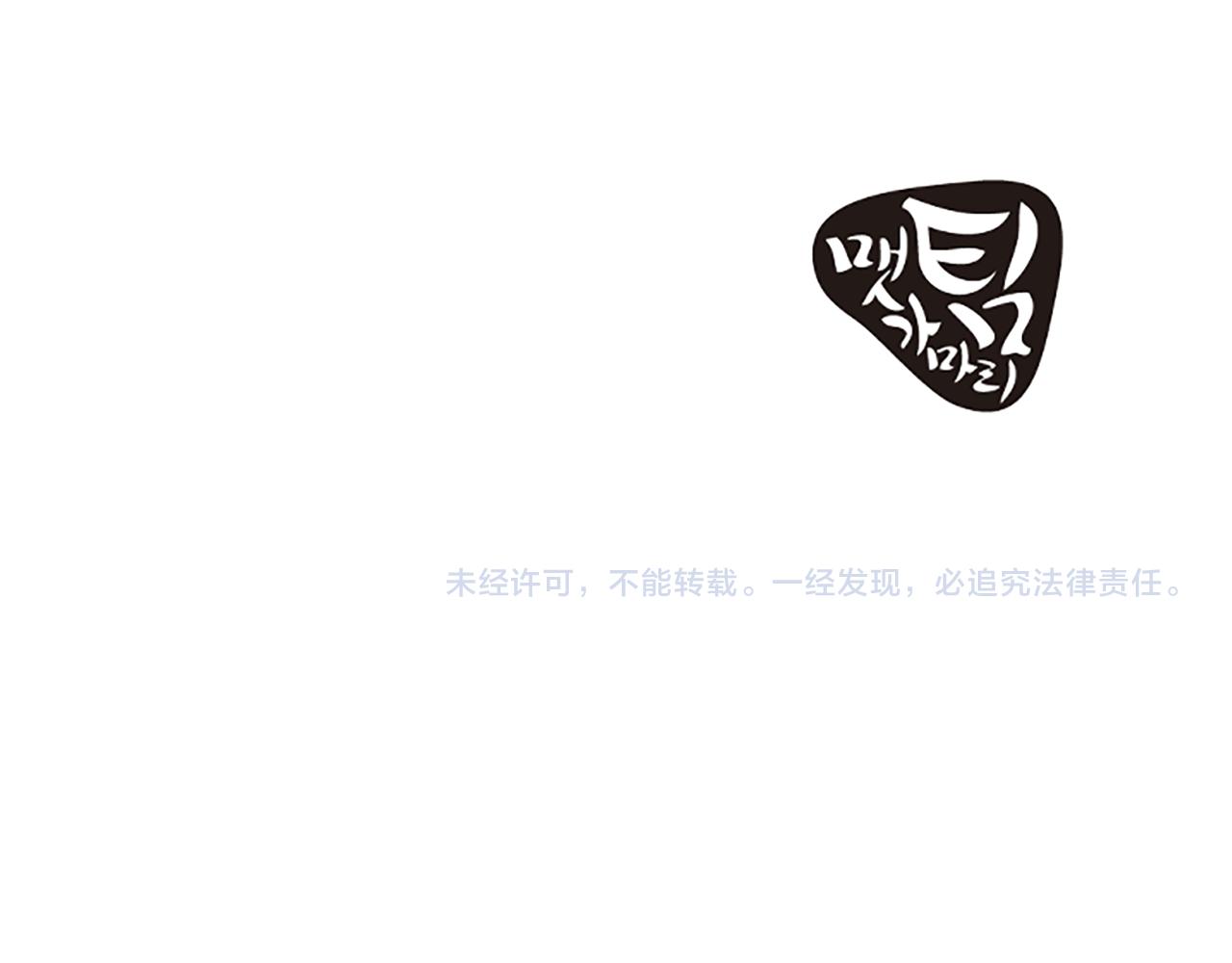 第41话 爱你的证据78