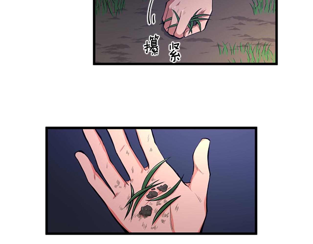第41话 爱你的证据8