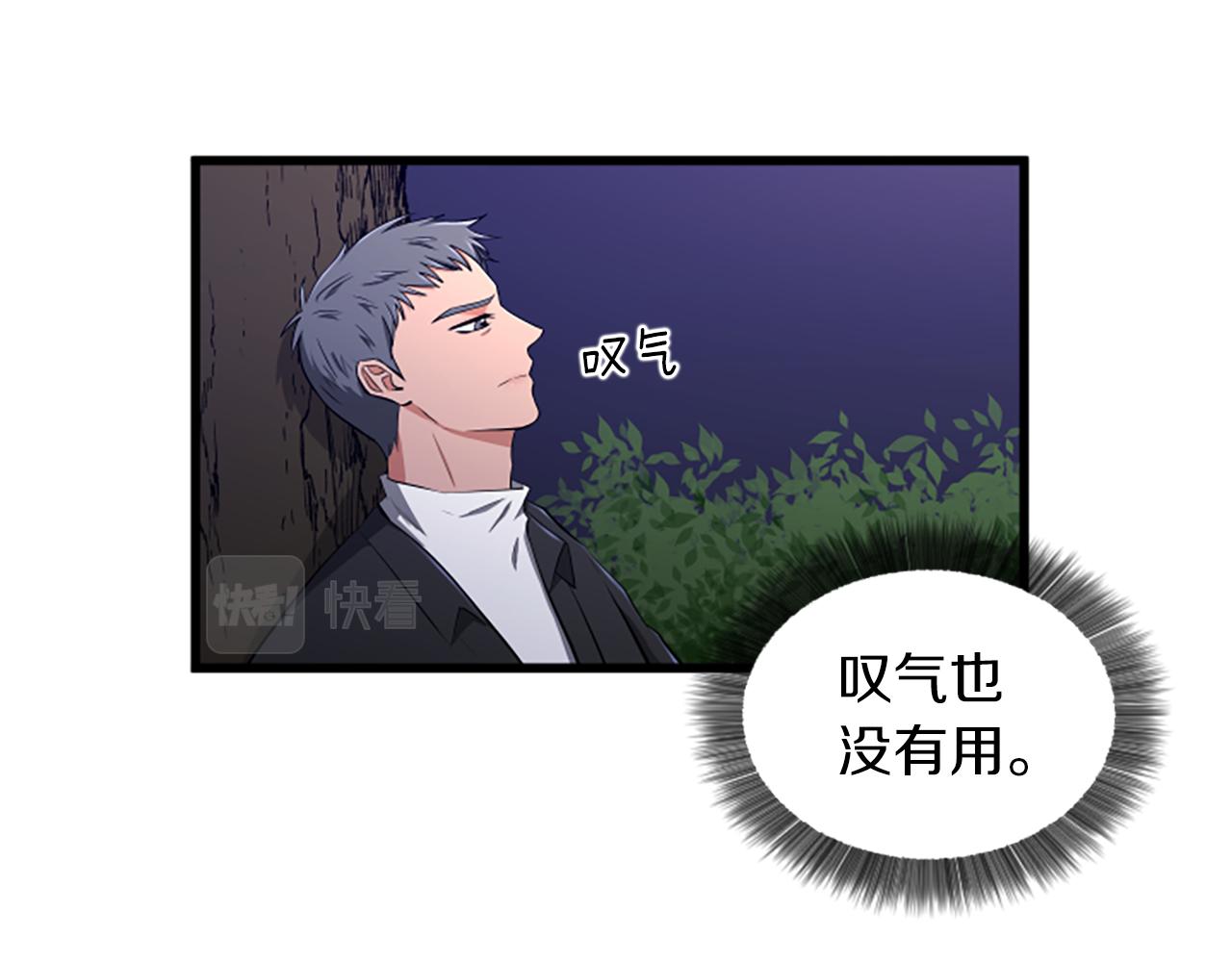 第41话 爱你的证据9