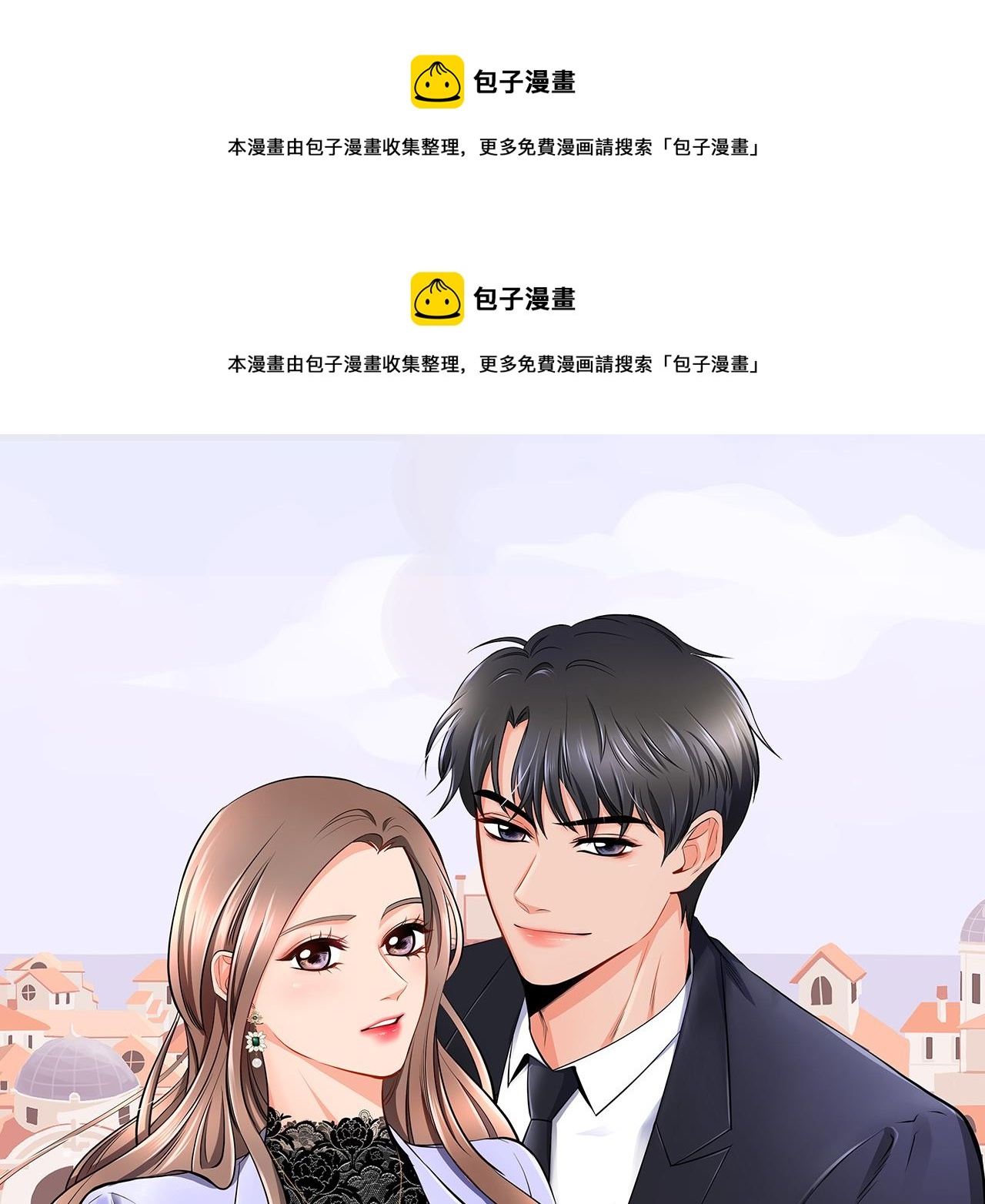 第43话 合约0