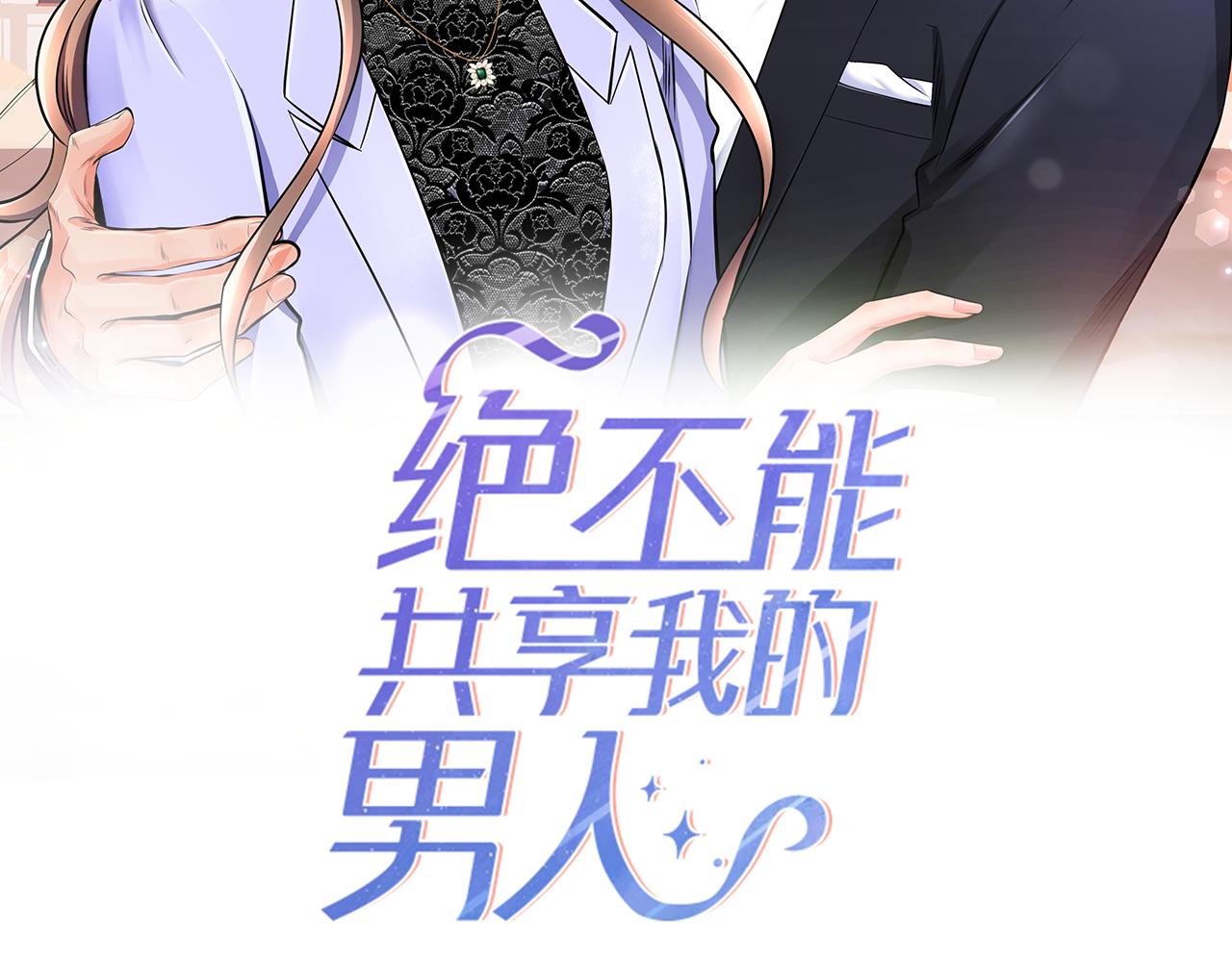 第43话 合约1