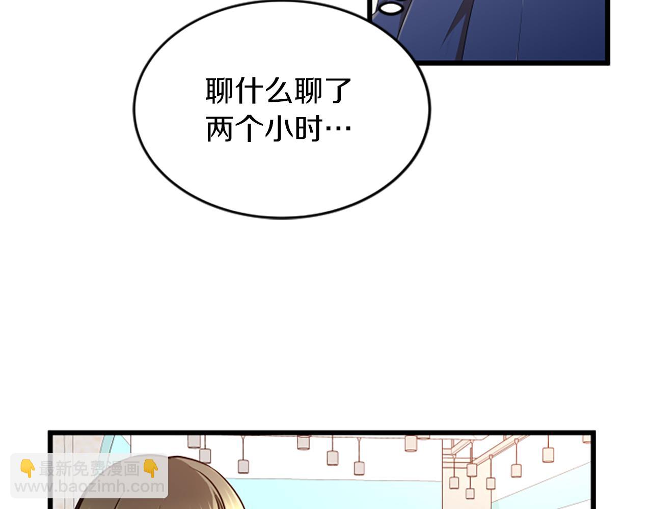 第43话 合约12