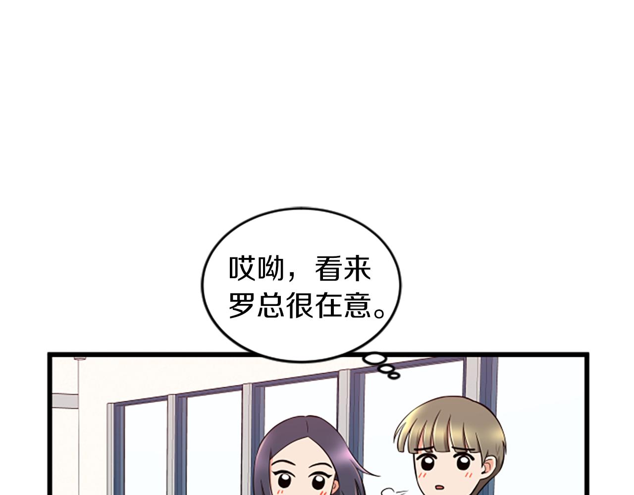 第43话 合约14