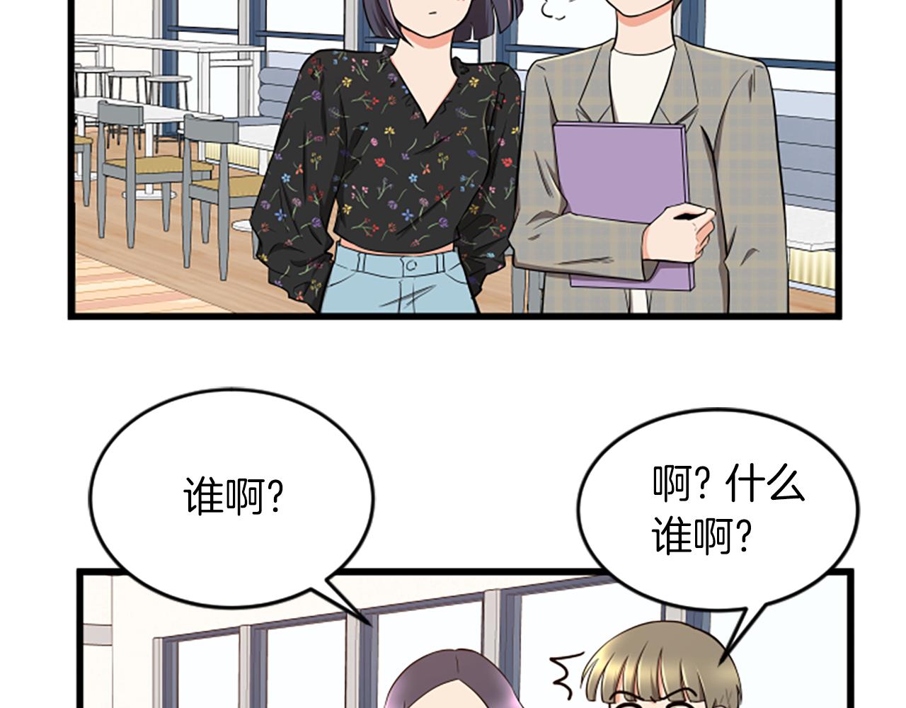 第43话 合约15