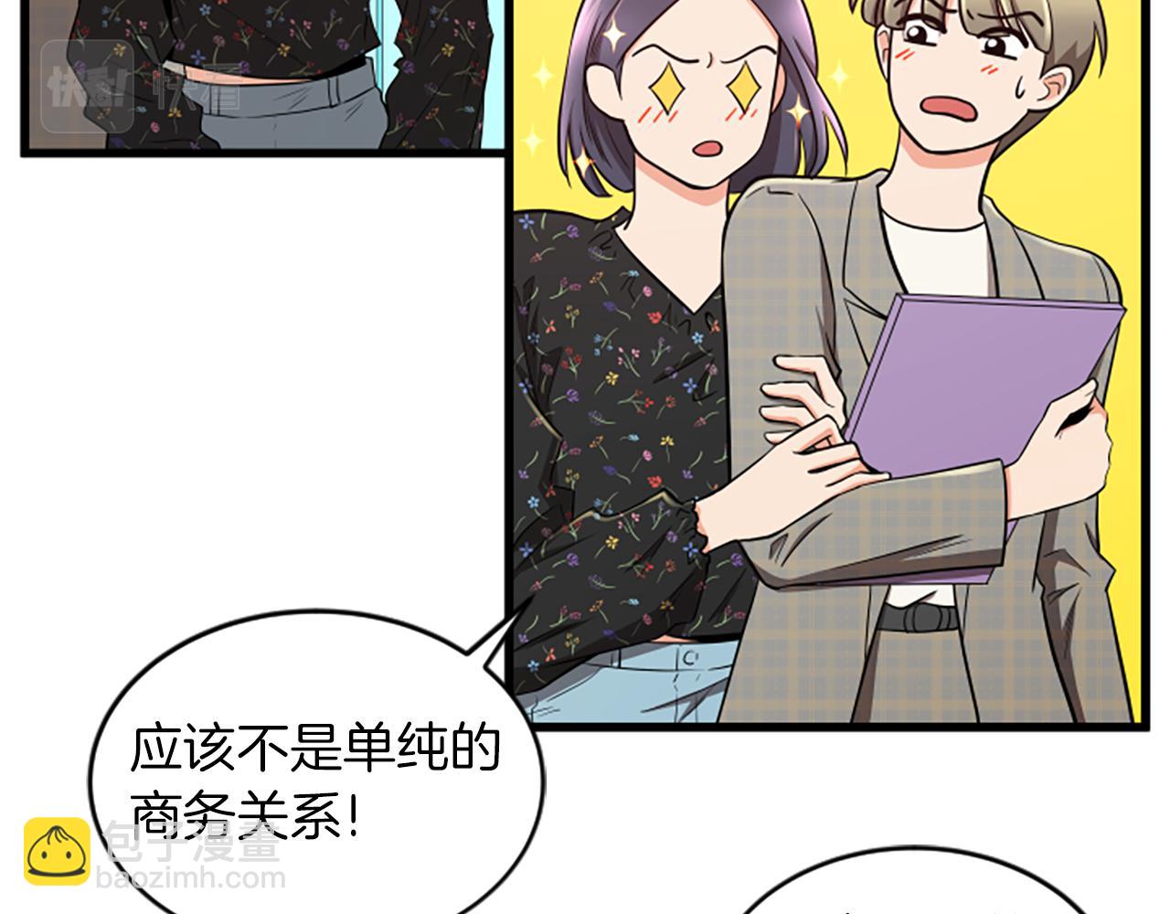 第43话 合约18