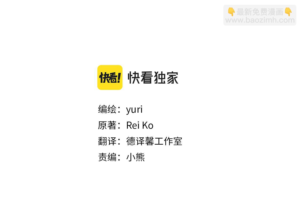 第43话 合约2