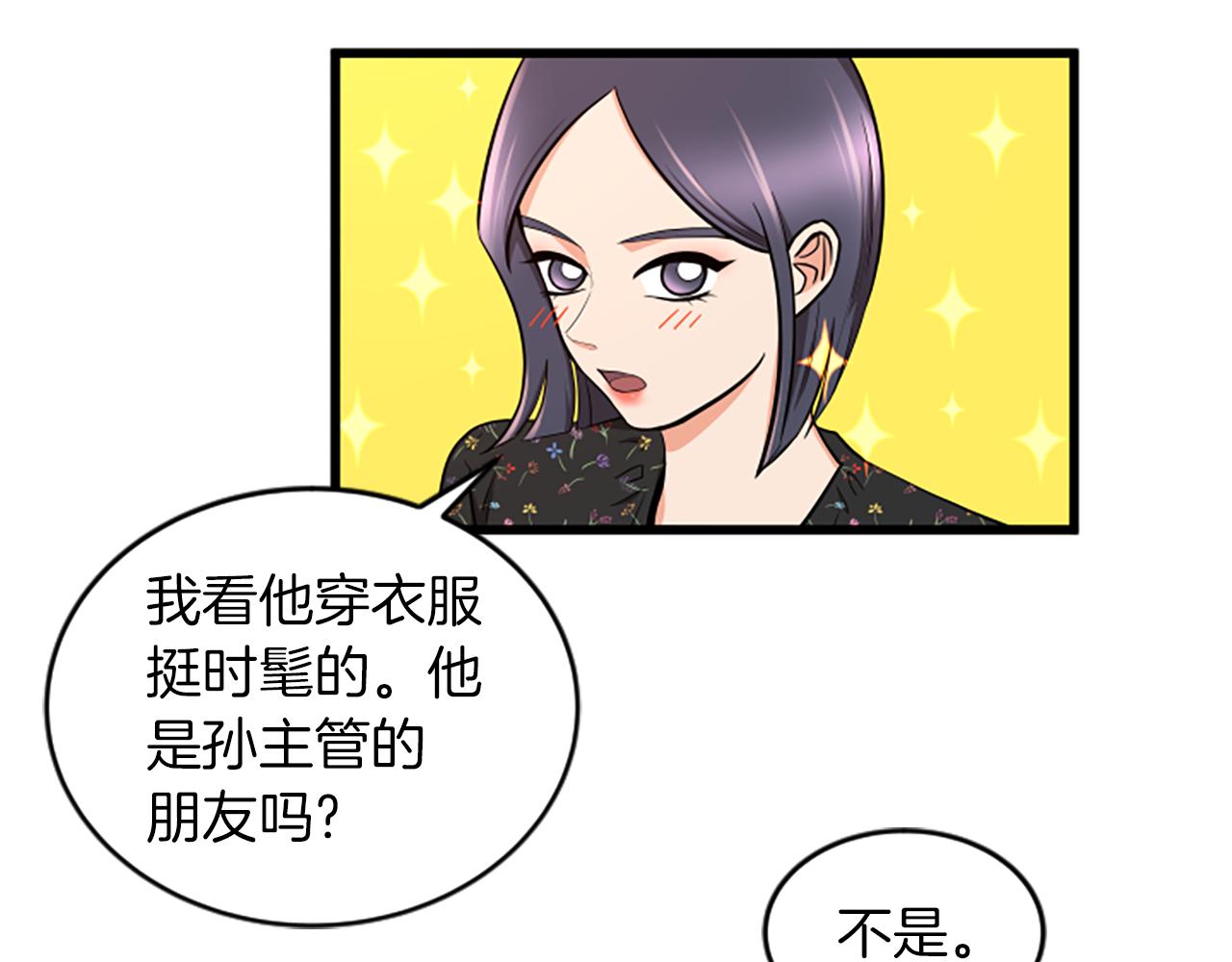 第43话 合约20