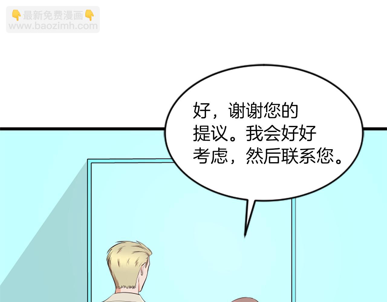 第43话 合约27
