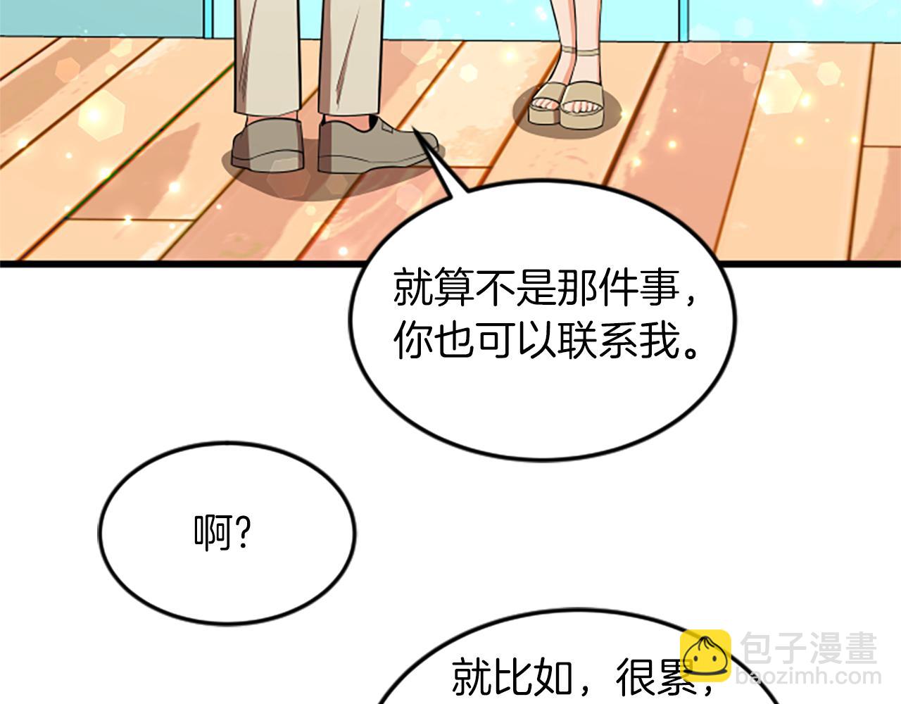 第43话 合约29