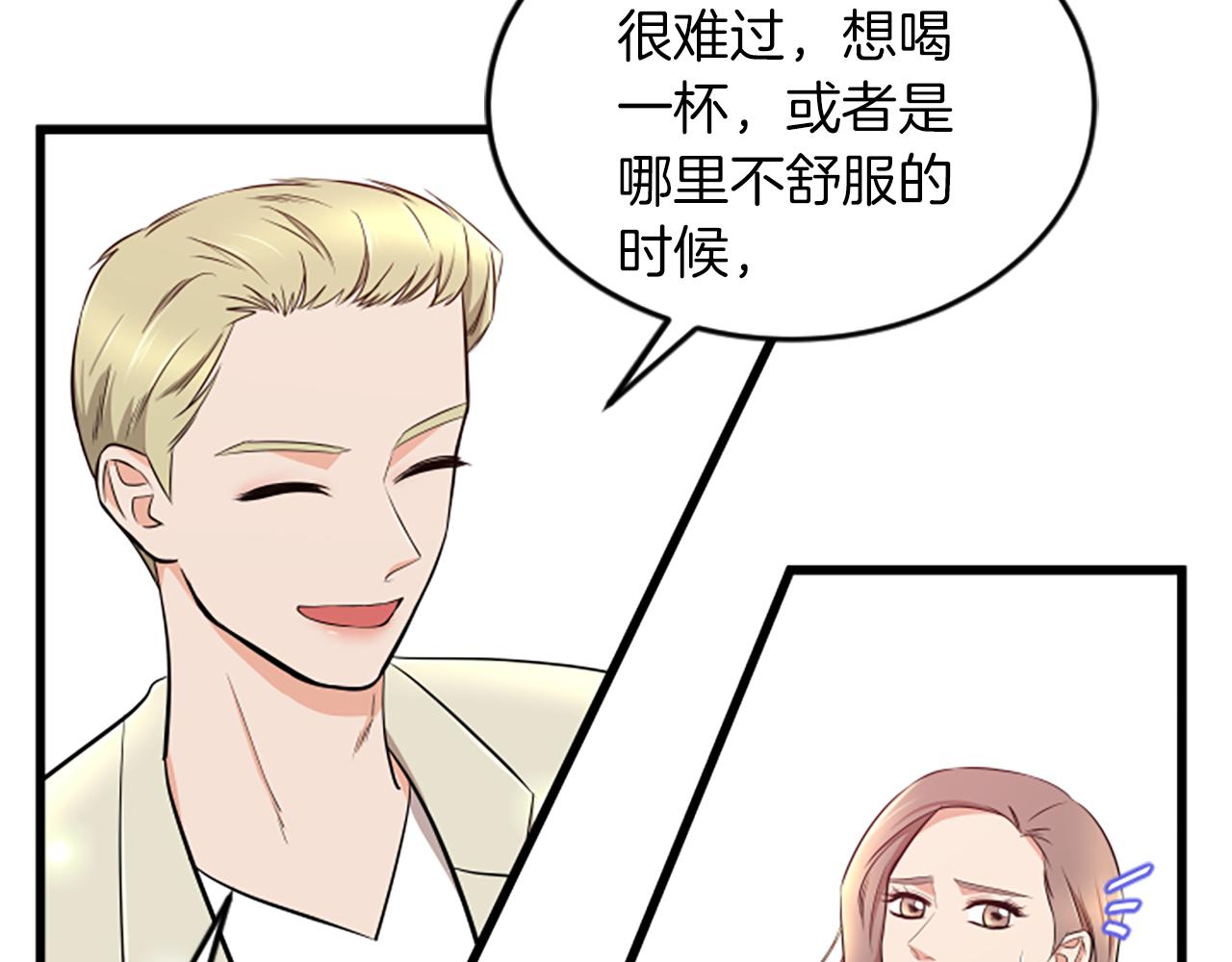 第43话 合约30