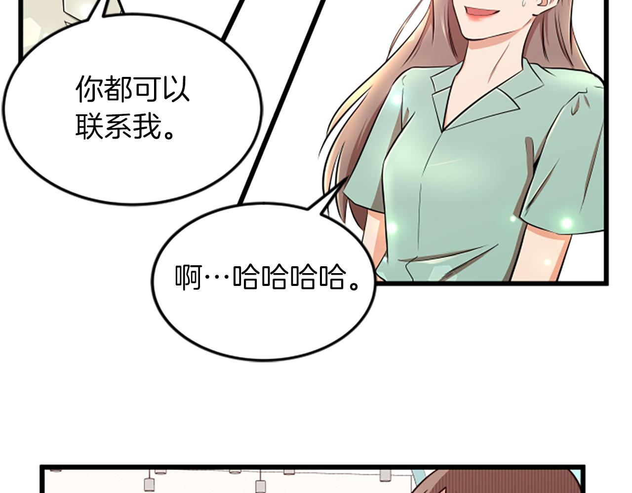 第43话 合约31