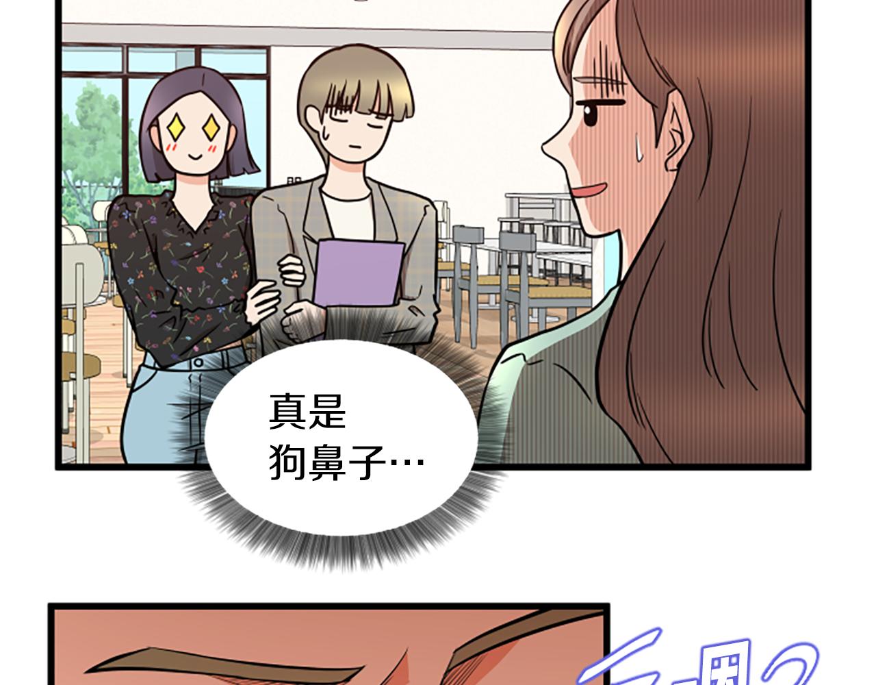 第43话 合约32