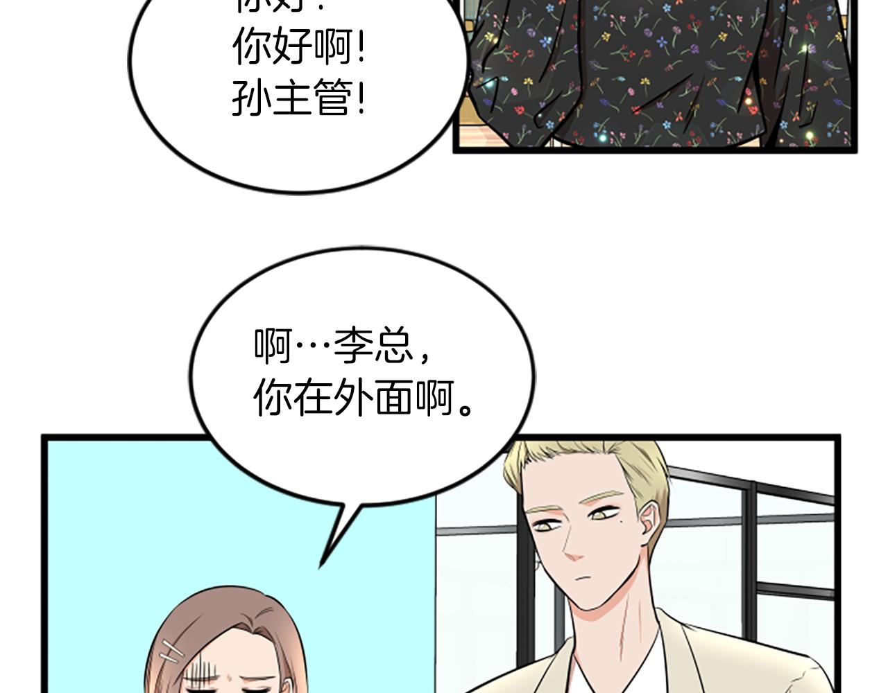 第43话 合约35