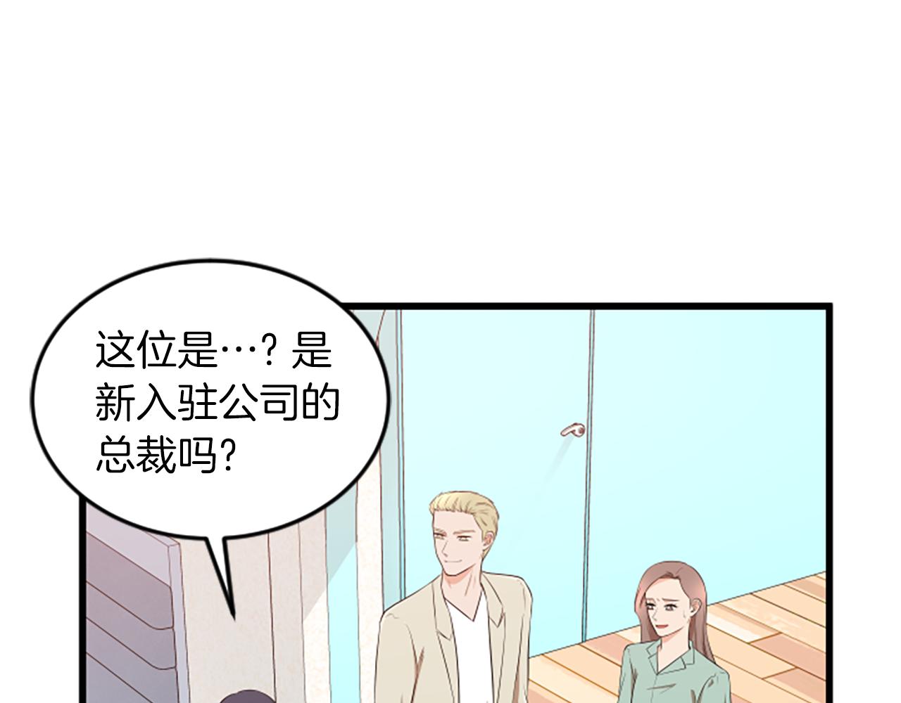 第43话 合约38