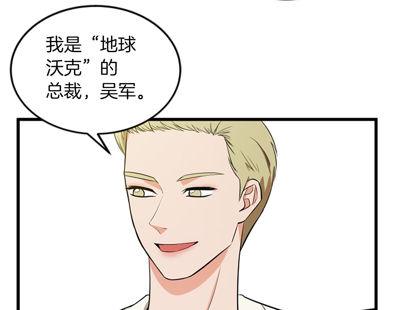 第43话 合约40