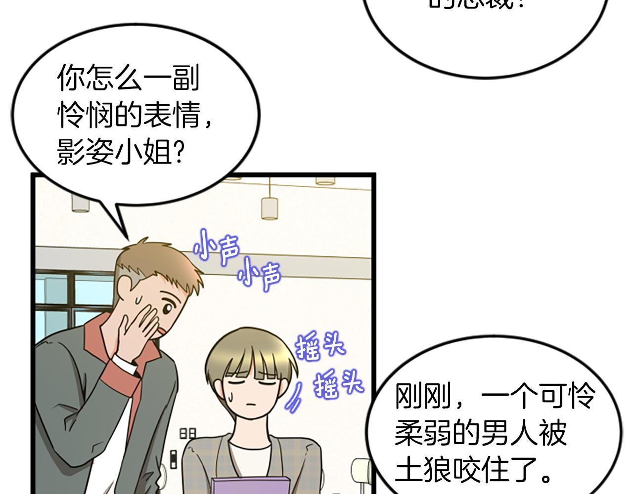 第43话 合约42