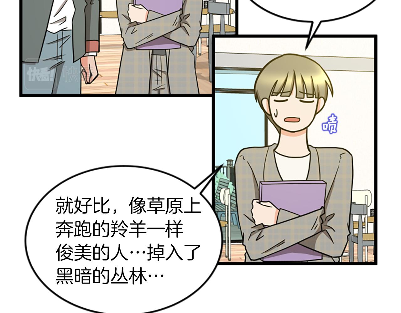 第43话 合约43