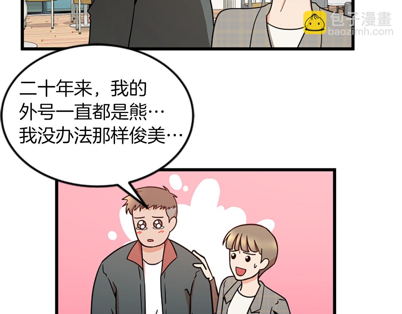 第43话 合约45