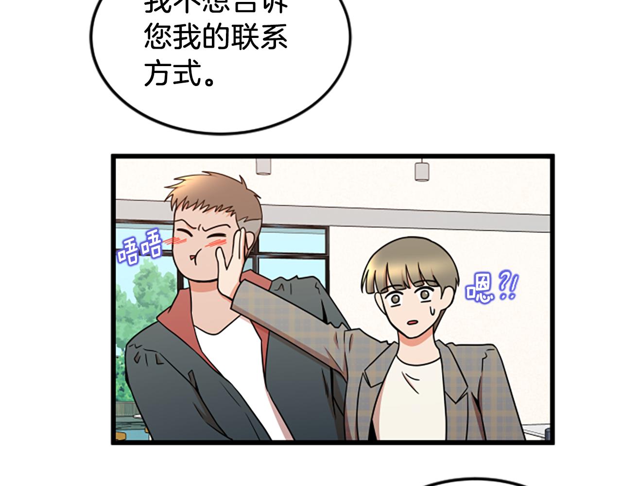 第43话 合约51