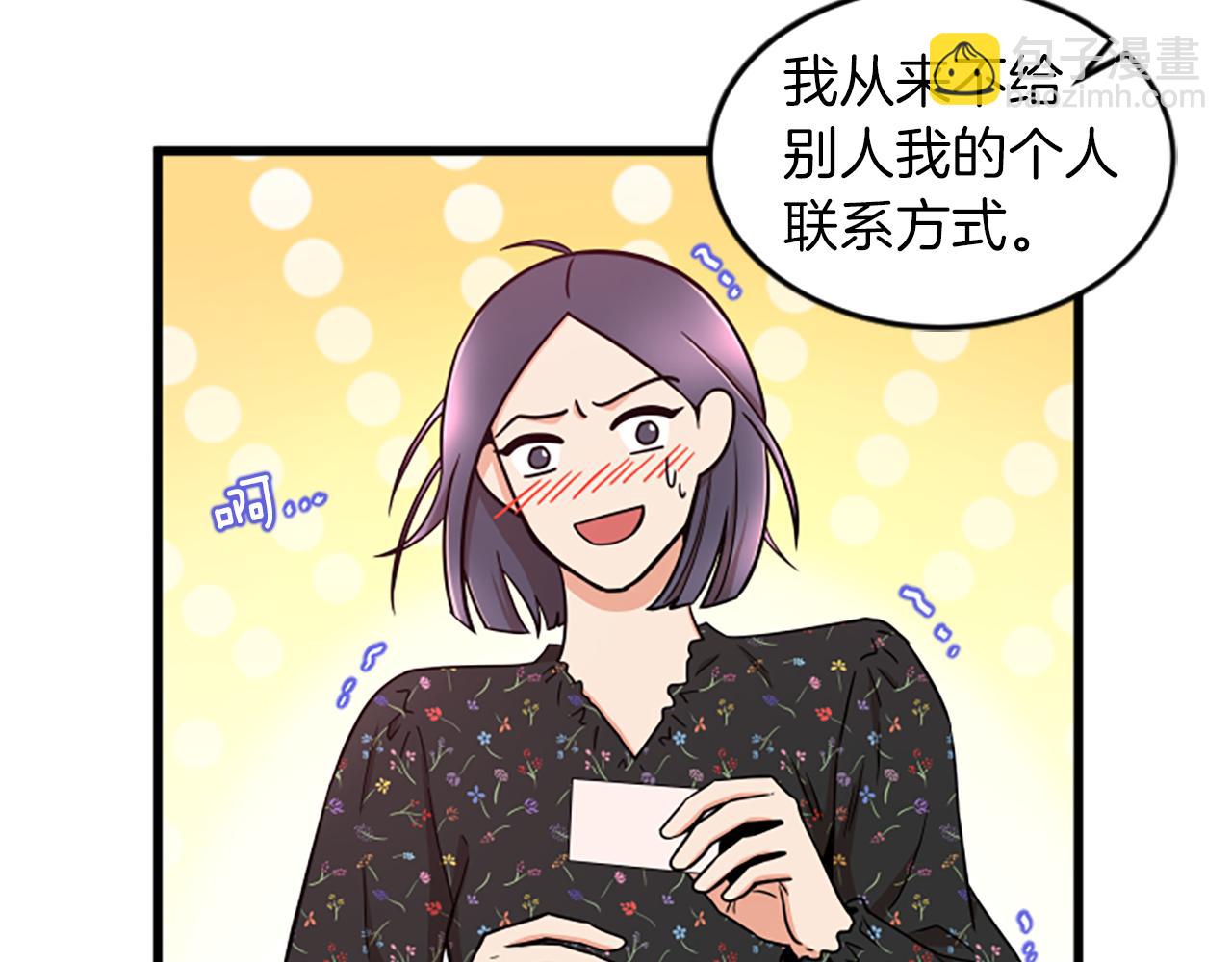 第43话 合约52
