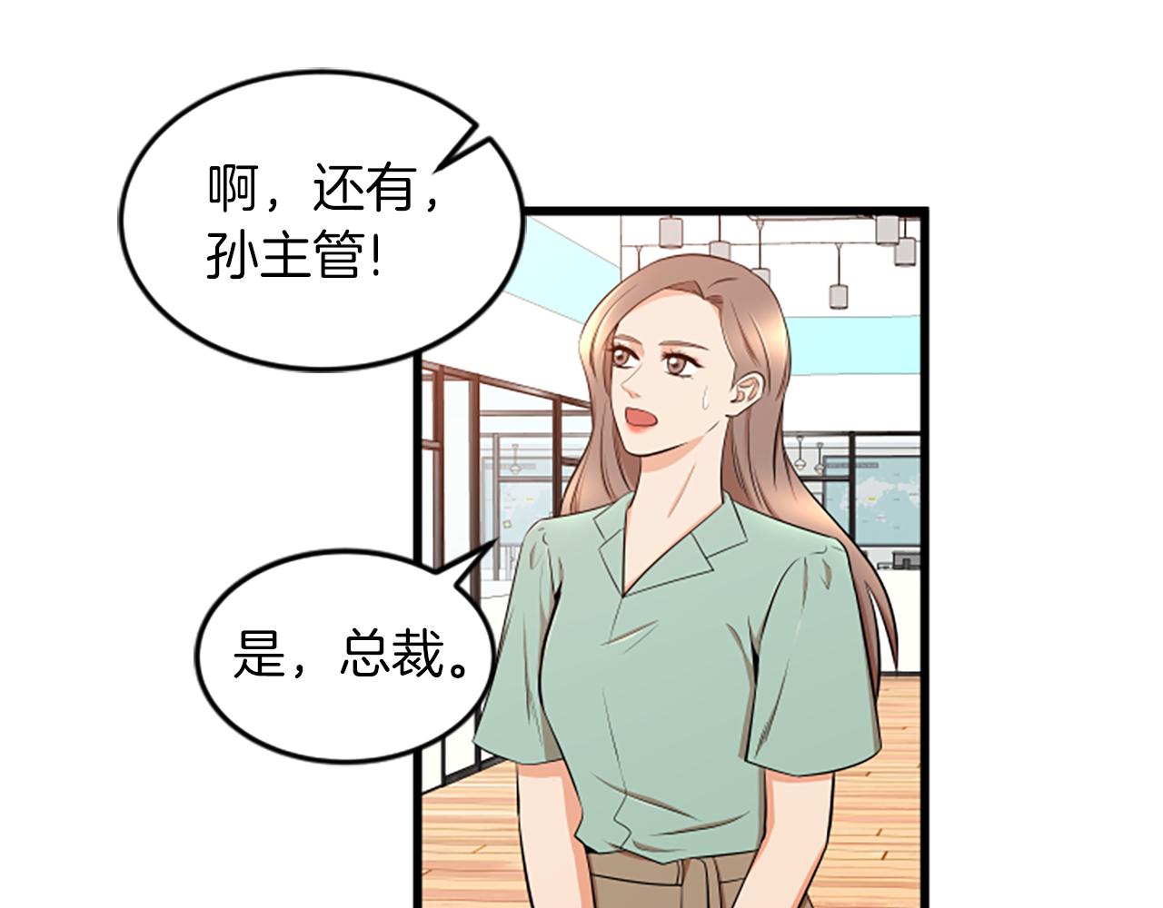 第43话 合约54