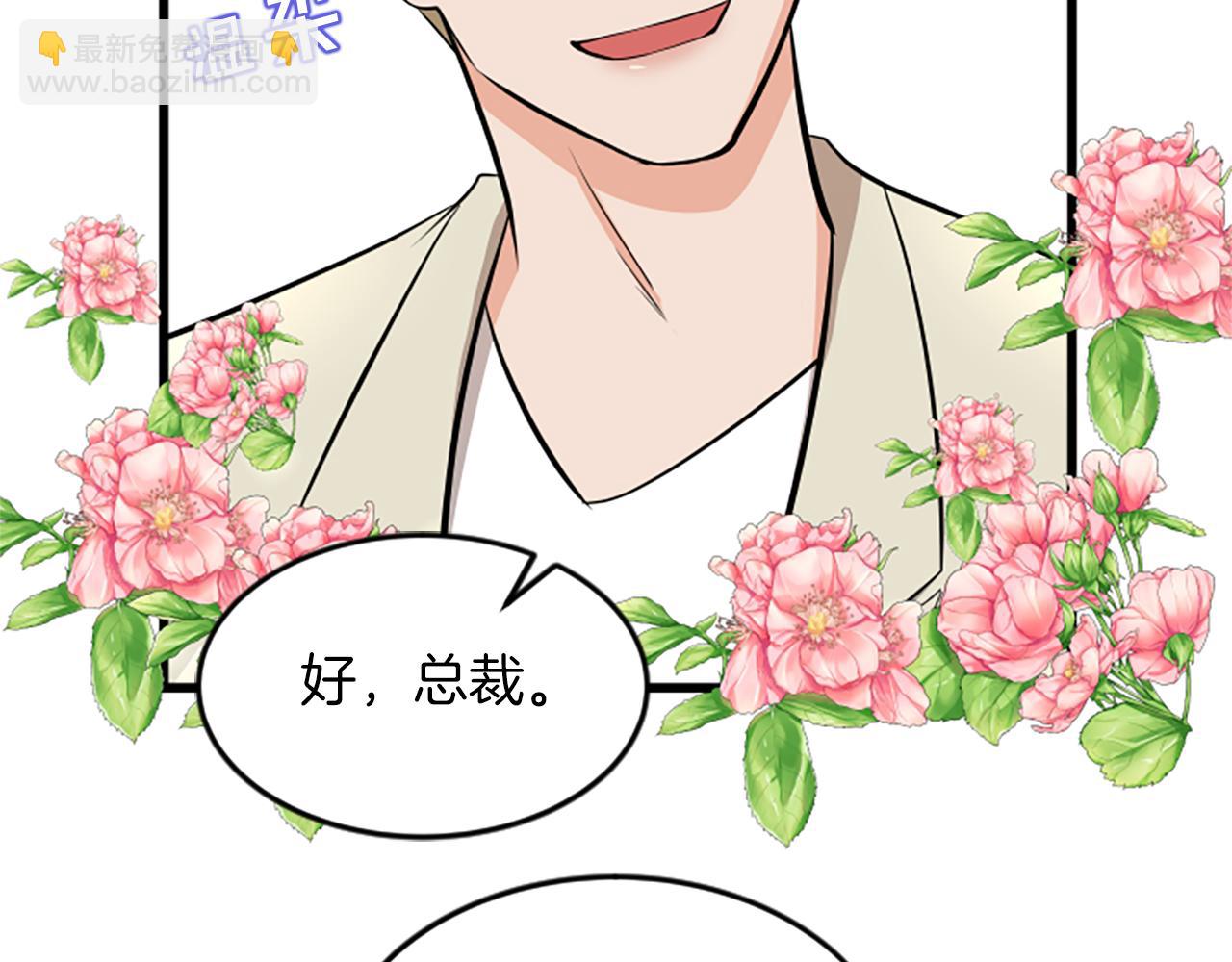 第43话 合约56