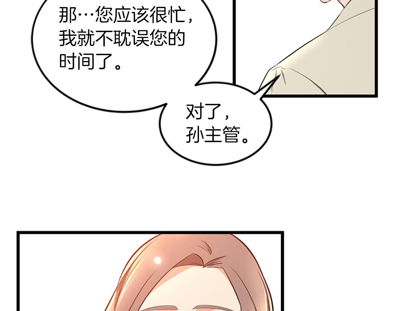 第43话 合约61