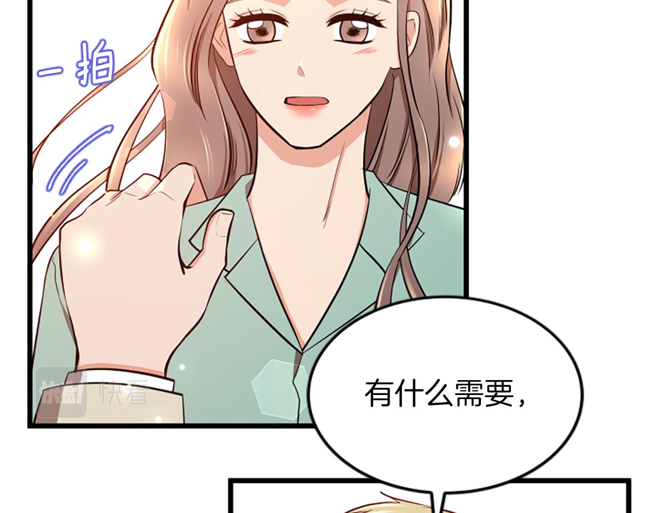 第43话 合约62