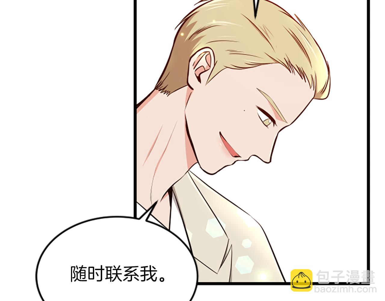 第43话 合约63